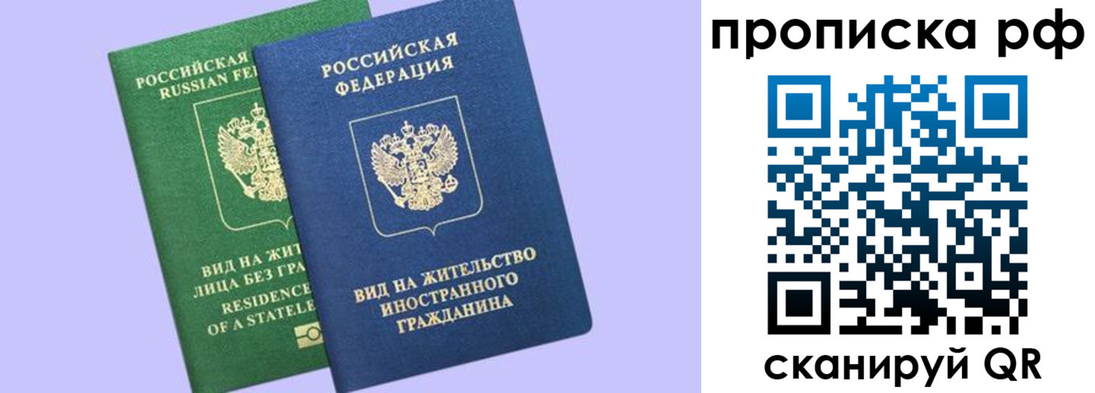 временная регистрация адрес в Топках